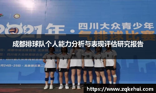 OB电竞官网