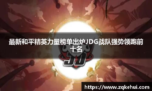 OB电竞官网